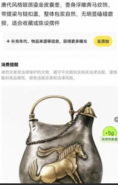 开云入口-闲鱼网出事了！