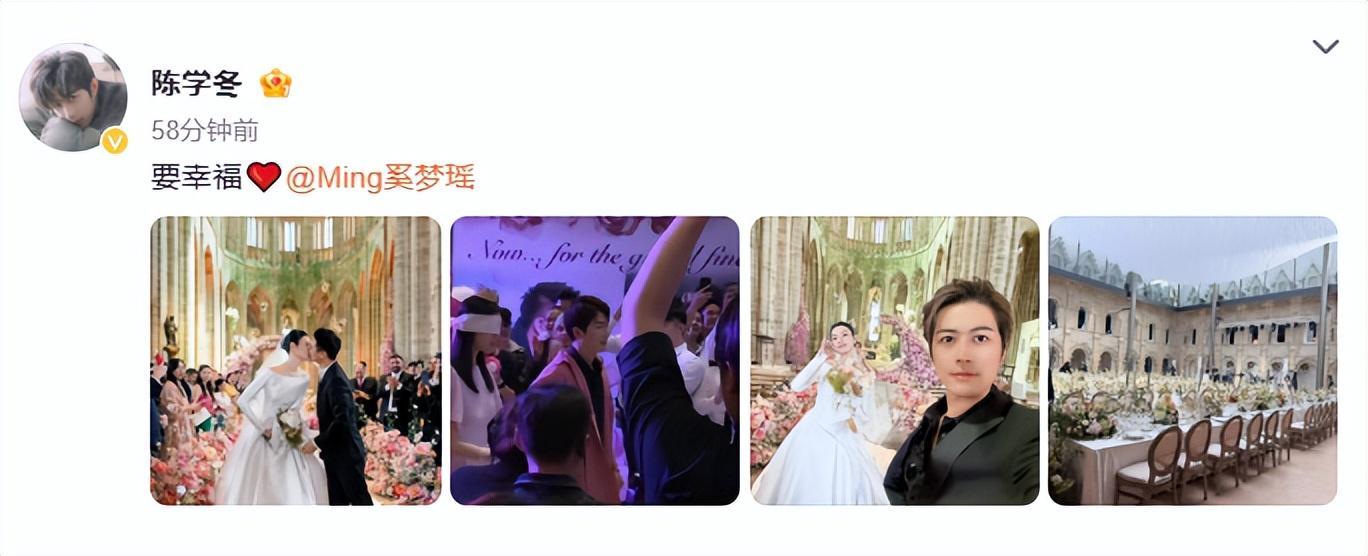 开云体育下载-陈学冬罕露面出席奚梦瑶何猷君婚礼，晒婚礼合照喊话：要幸福
